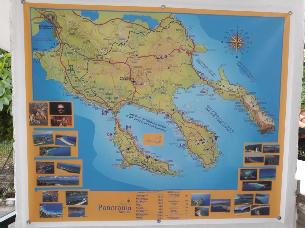 Panorama Διαμέρισμα Kallithea  Εξωτερικό φωτογραφία